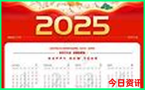 20是什么生肖