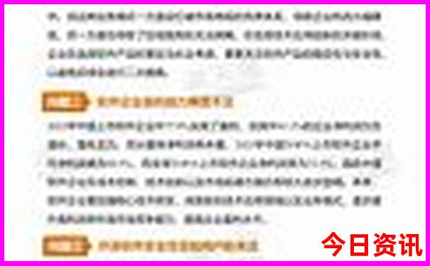 北京旅游的地方都有哪些景点