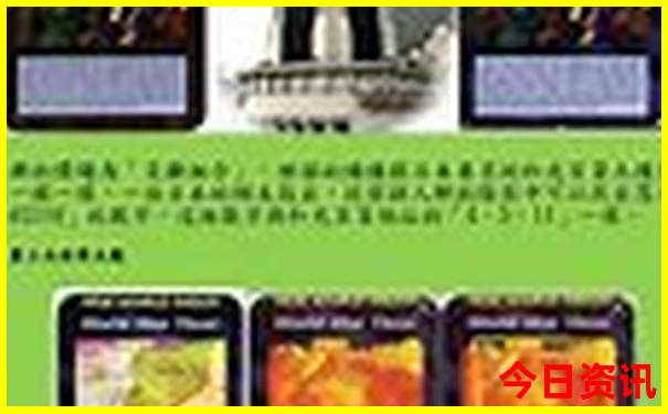 云南十大最佳景区