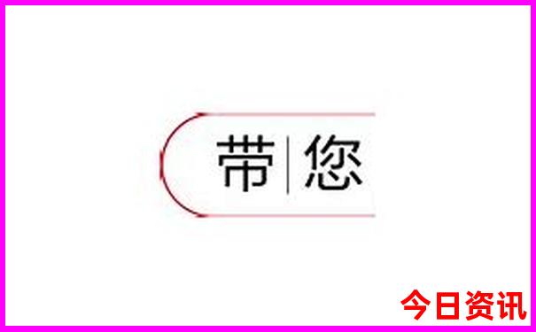 澳门今晚必中一肖一码准确9995_诺无辞指什么