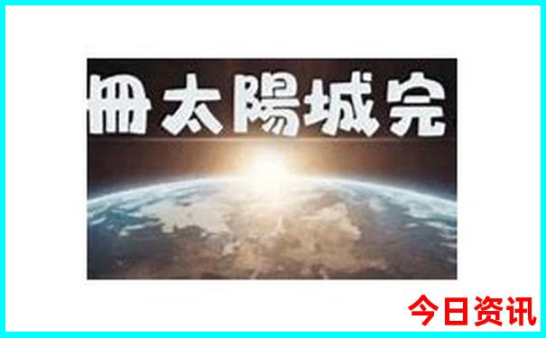 重庆十大免费景区
