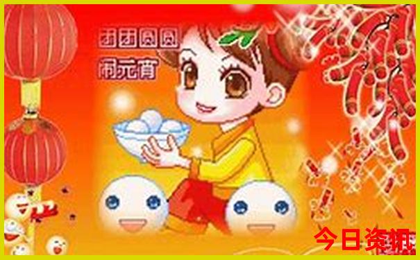 新澳2024年开奖记录