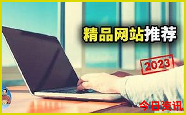 暑假最值得去的地方