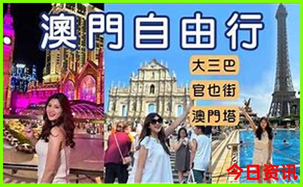 成都的景点有哪些