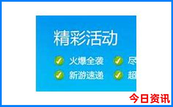 浙江七八月份适合去哪旅游