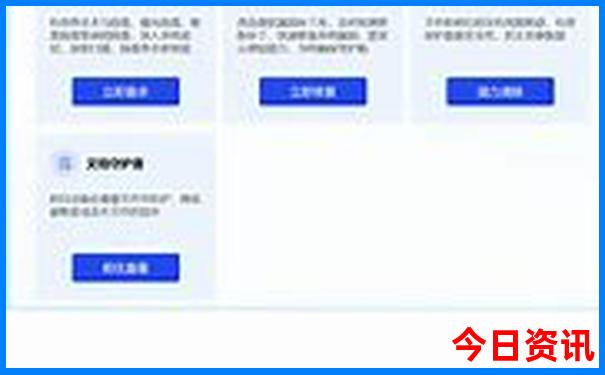 呼和浩特旅游景点十大排名
