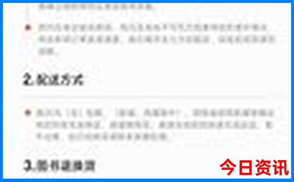 金华有什么好玩的地方