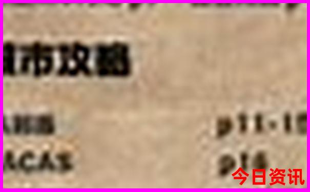 牡丹江镜泊湖旅游攻略