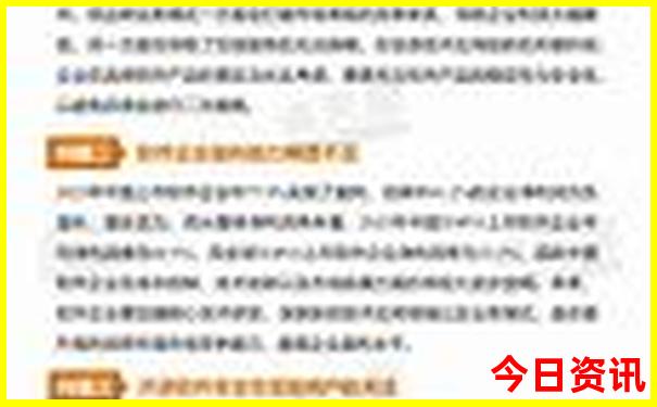 夏季凉爽的旅游城市