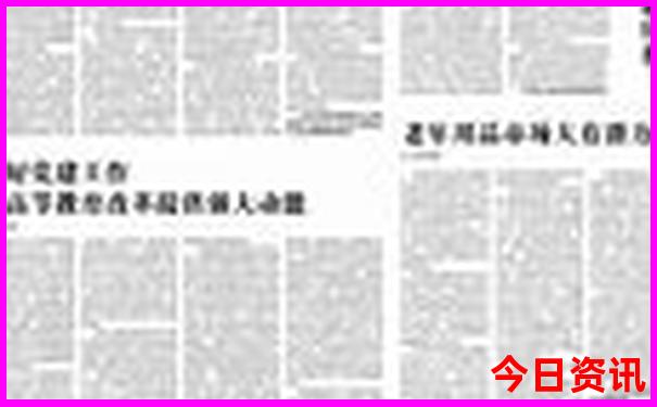 7月份去北京旅游需要准备什么