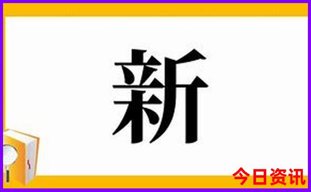 北京中医排名前十