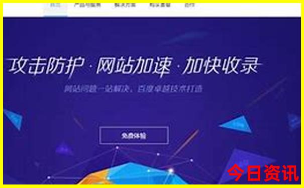五指山10个免费景点