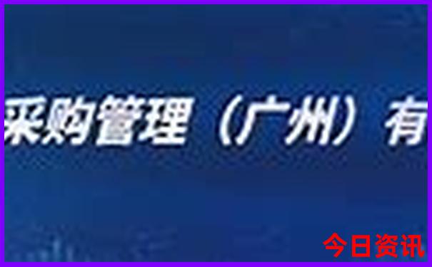 去外地旅游怎么报团