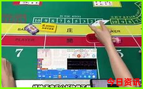 彩宝网首页走势图