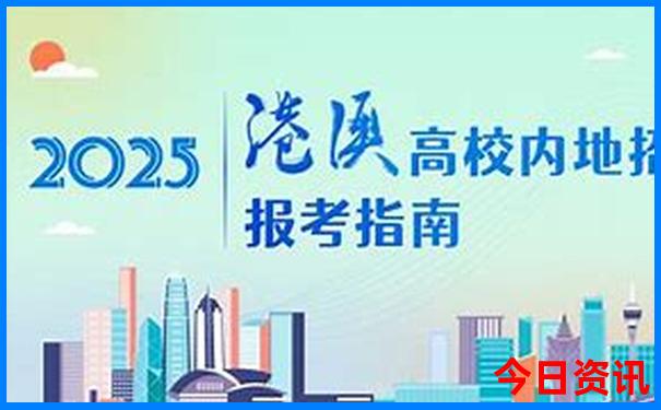 京津冀旅游景点推荐