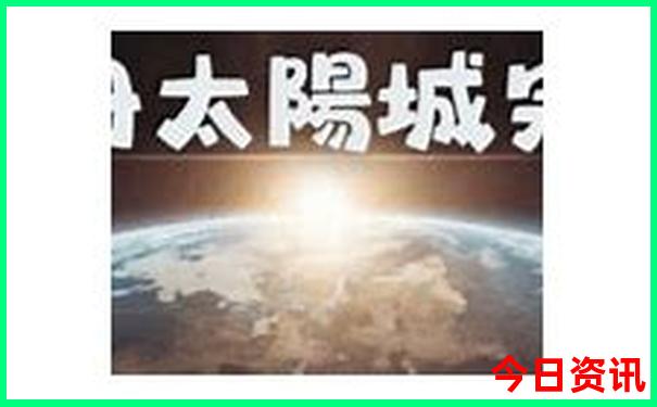西安著名的旅游景点
