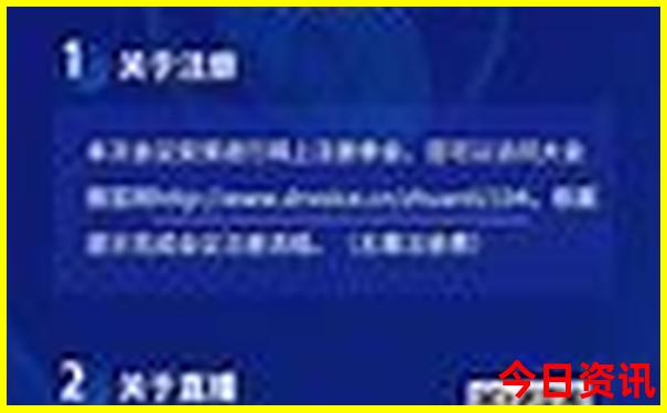 哈尔滨漠河北极村旅游路线